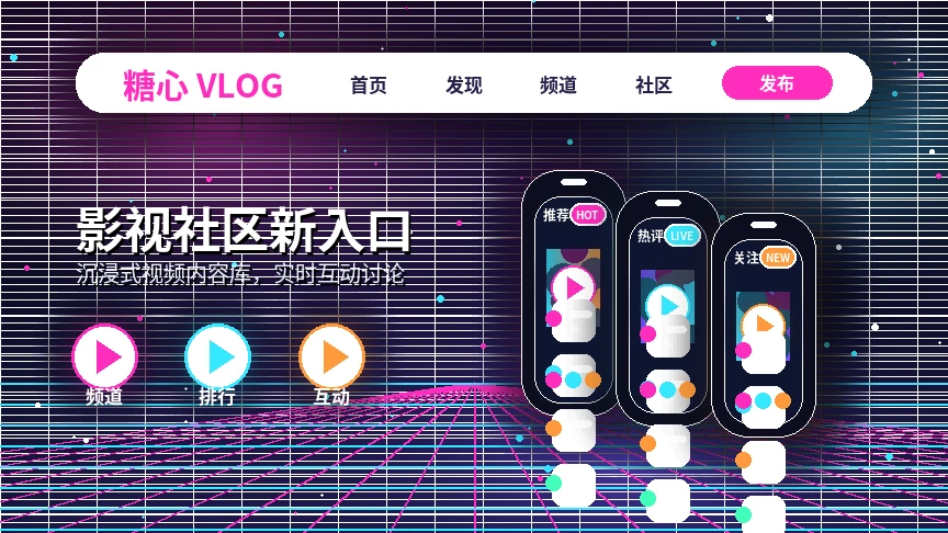 糖心vlog移动端内容推荐