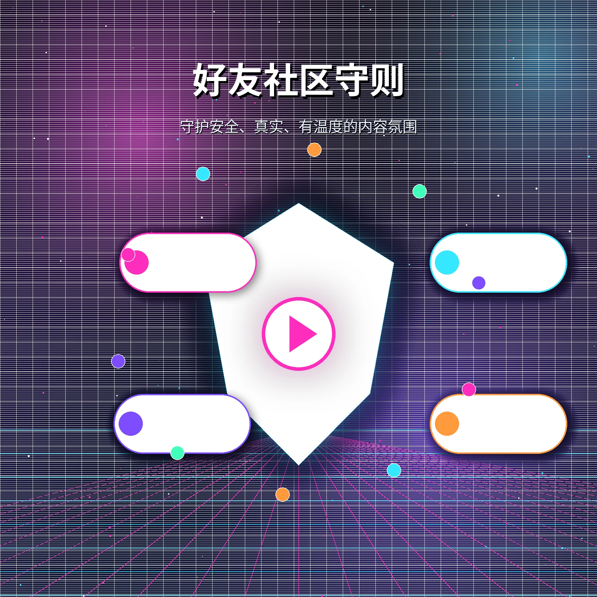 糖心vlog兴趣话题与成年用户互动